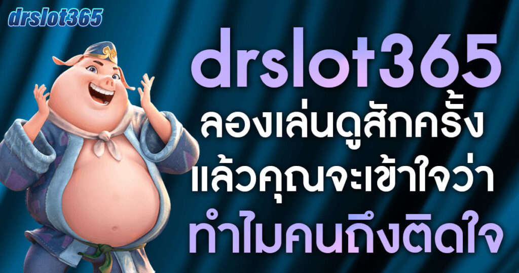 drslot365-home-banner